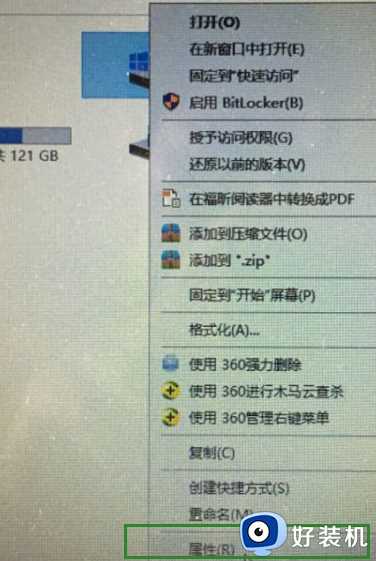 win10电脑内存占用大清理教程_win10怎么清理运行内存占用