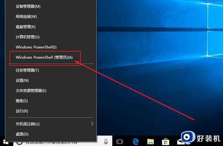 win10Windows Defender启动不了什么原因_win10Windows Defender无法启动原因和解决方法