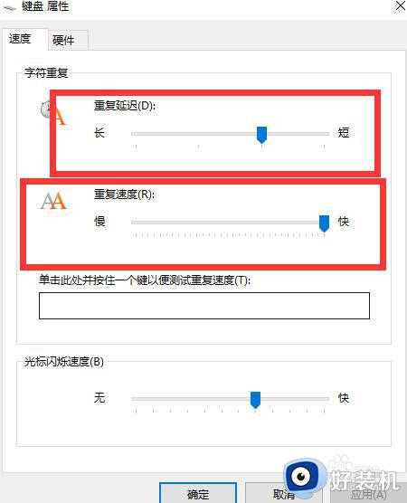 win10输入法卡顿怎么办_win10输入法卡顿怎么解决