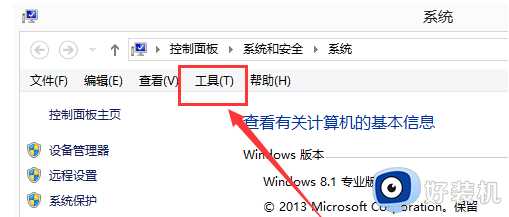 win10dnf一登录就黑屏无响应什么原因_win10dnf一登录就黑屏的修复方法