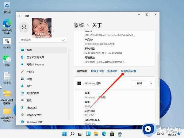 win11游戏性能模式在哪开_win11玩游戏如何打开性能模式