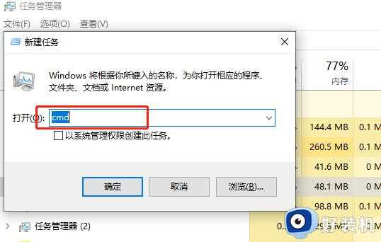 win10桌面软件图标突然变白什么原因_win10桌面软件图标突然变白两种解决方法