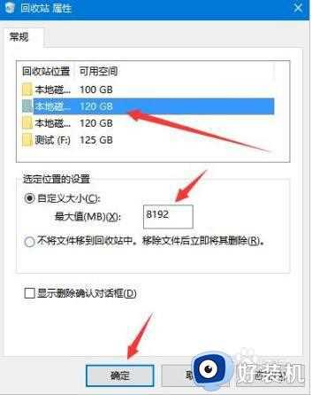 win10删除大文件无法放入回收站如何解决_win10删除大文件无法放入回收站的解决方法