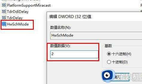 找不到win10加速gpu计划功能怎么办_win10没有加速gpu计划功能修复方法