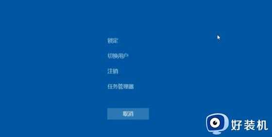 Windows11黑屏怎么办_Windows11黑屏死机修复方法