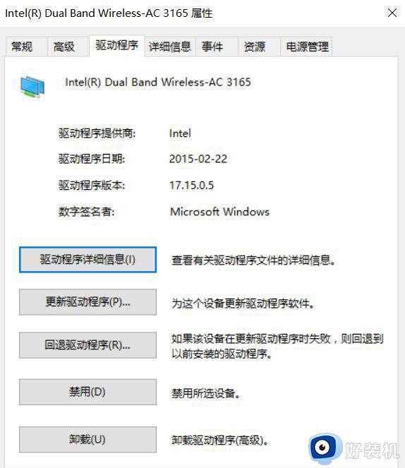 win10创建无线WiFi热点提示无法启动承载网络什么原因_win10创建无线WiFi热点提示无法启动承载网络解决教程