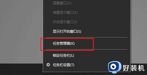 任务管理器显示不全什么原因_任务管理器显示不全的原因和解决方法