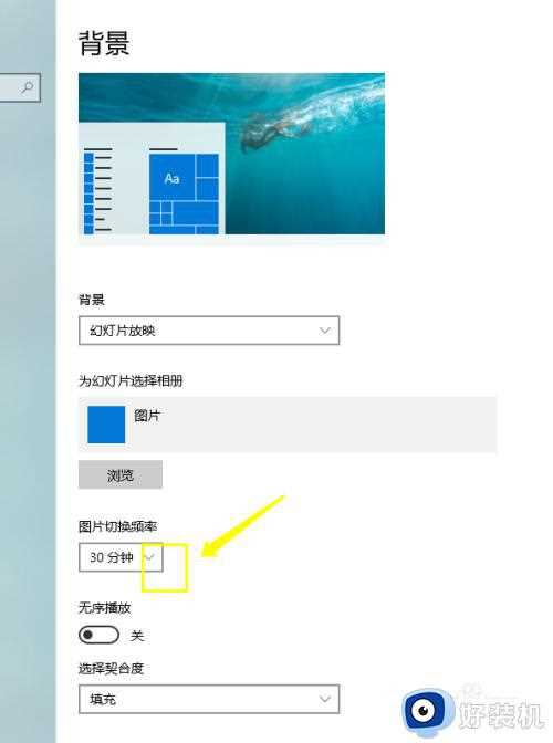 win10如何设置桌面为幻灯片模式_win10系统如何设置桌面为幻灯片模式的详细教程