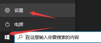 win10应用程序无法正常启动0xc0000142错误解决方法