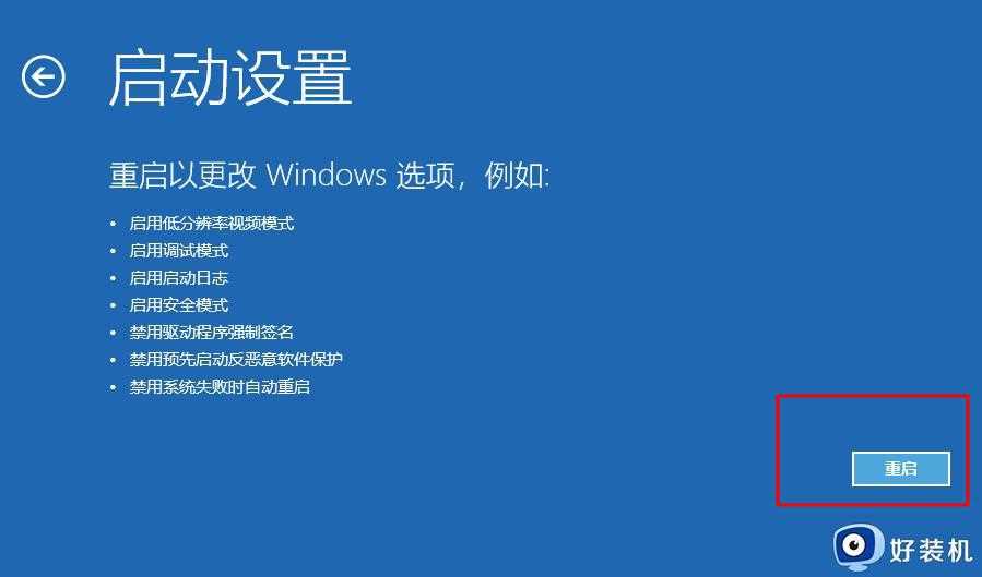 win10lol游戏环境异常什么原因_win10lol游戏环境异常五种解决方法