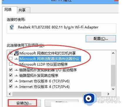 win10网页打不开但是有网怎么办_win10网页打不开但是有网的两种解决方法