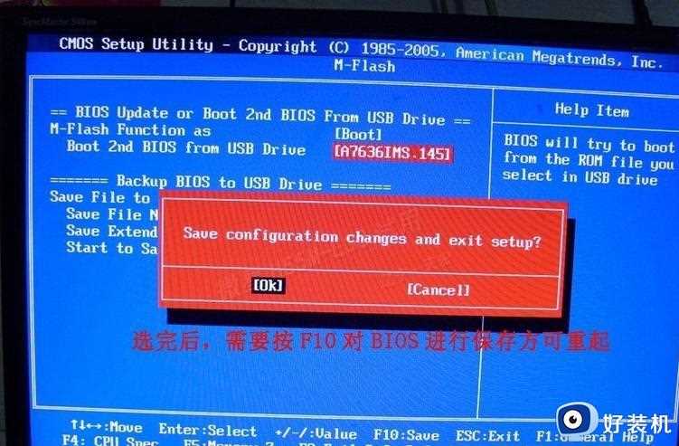 安装win10后重启不能进系统怎么办_重装系统win10后无法启动如何解决