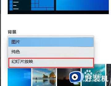 win10如何设置动态壁纸_win10设置动态壁纸的教程