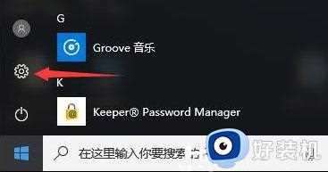 win10系统开机提示服务器正在运行怎么回事_win10系统开机提示服务器正在运行解决教程