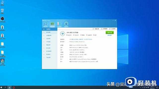 13年前发布的初代i3你还在用吗？你觉得它还能在win10下使用吗？