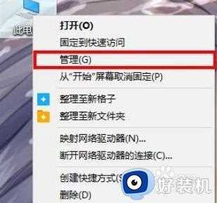 win10如何打开管理员权限_win10管理员权限的打开方式