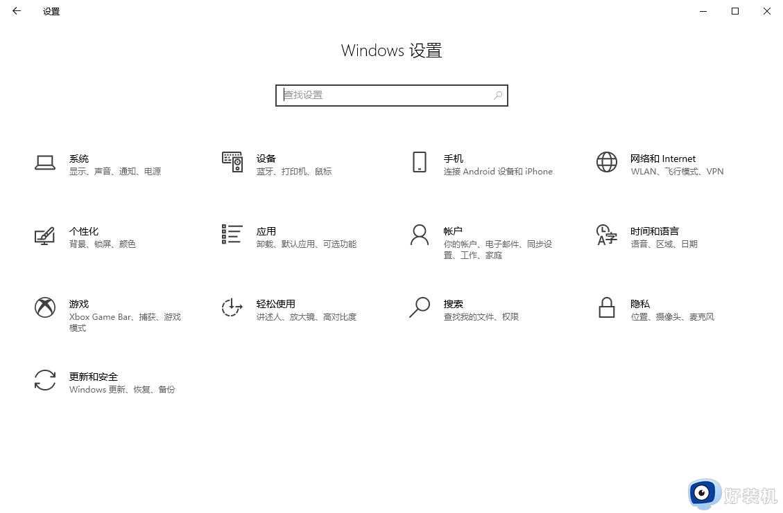 怎样彻底关闭win10系统更新_完美关闭win10系统更新的两种方法