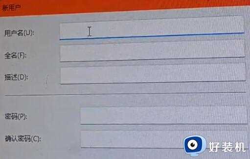 win11地平线4打开直接闪退怎么办_win11打开地平线5闪退四种解决方法