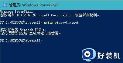 win10电脑无internet安全可以上网为什么_windows10可以上网但无Internet如何修复