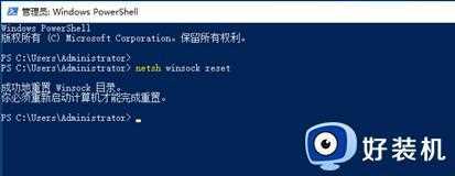 重装win10连不上网怎么办_win10重装系统网络连接不了修复方法