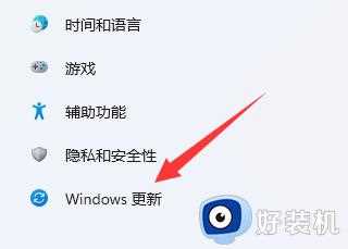 win11电脑键盘灯不亮为什么_win11开机键盘灯不亮的原因和解决方法