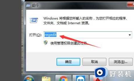 Win10autodesk桌面应用程序如何卸载_win10完美卸载autodesk桌面应用程序的方法