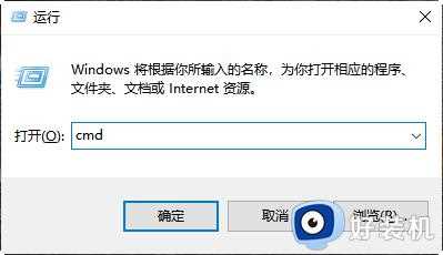 Win11按win键不弹出开始菜单什么原因_Win11按win键不弹出开始菜单五种原因和解决方法