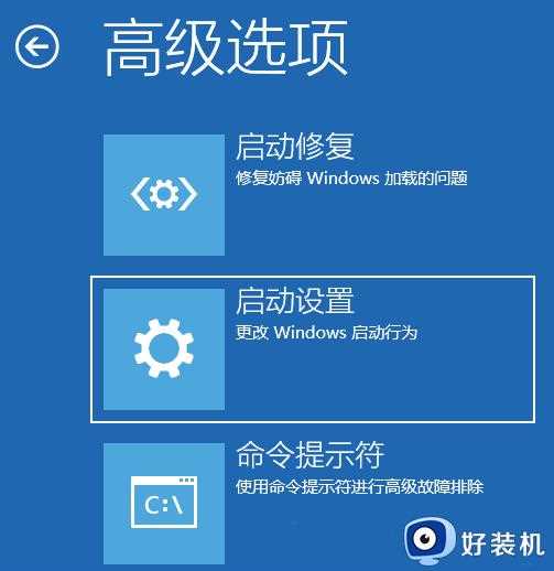 Win11电脑发生白屏怎么回事_Win11电脑白屏的两种解决方法