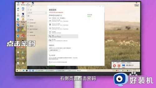 win10怎么取消开机密码_win10取消开机密码的方法