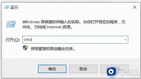 win10网络不稳定如何解决_win10网络不稳定的三种原因和解决方法