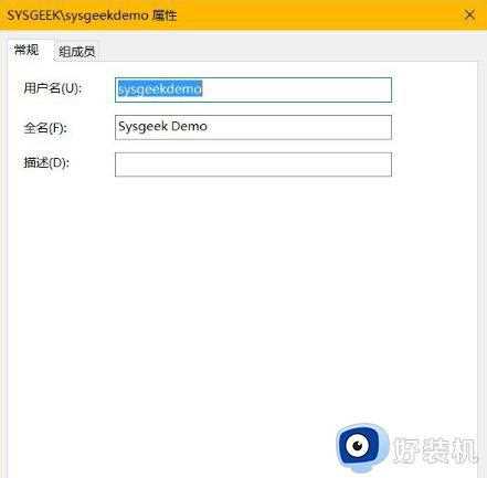 如何把win10系统账户隐藏起来_win10系统快速隐藏账户的方法步骤