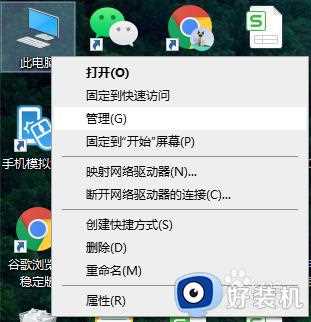 win10系统中怎么设置定时关机_win10系统中设置定时关机的方法