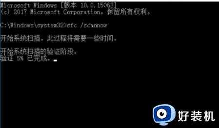 win10应用程序无法正常启动0xc000007b怎么解决