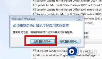 怎么样把win7ie11降到ie8_win7快速把ie11降到ie8浏览器的方法