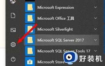 win10应用商店下载安装路径如何修改_win10应用商店下载安装路径的更改方法