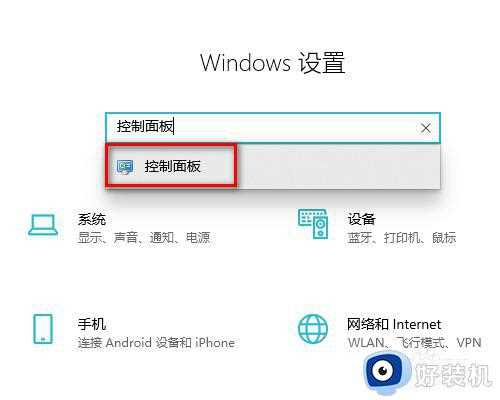 win10电脑蓝屏怎么办_win10电脑蓝屏的解决方法