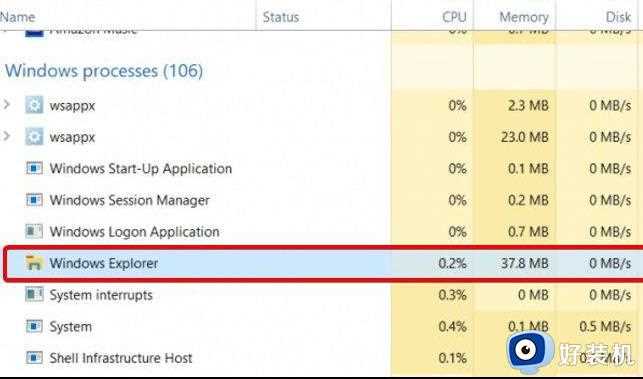 win11点击开始菜单没反应什么原因_win11点击开始菜单没反应的处理方法