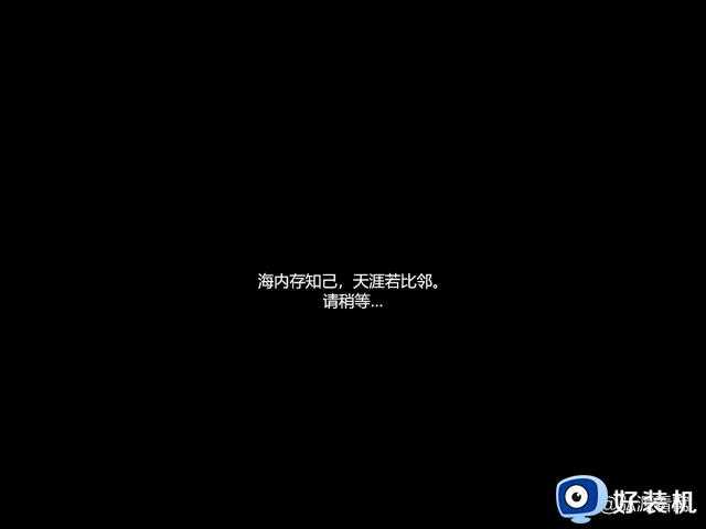 是时候换成 颜值高到心里美滋滋的Windows11安装及授权完整过程！