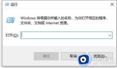 win10powershell怎么打开_win10快速打开powershell的多种方法