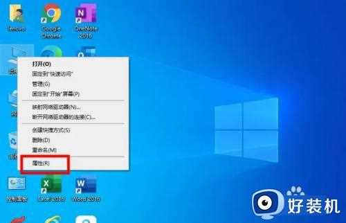 win10设置还原点怎么设置_如何设置win10系统还原点