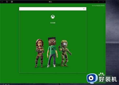 怎样用win10玩xbox_win10使用xbox的详细教程