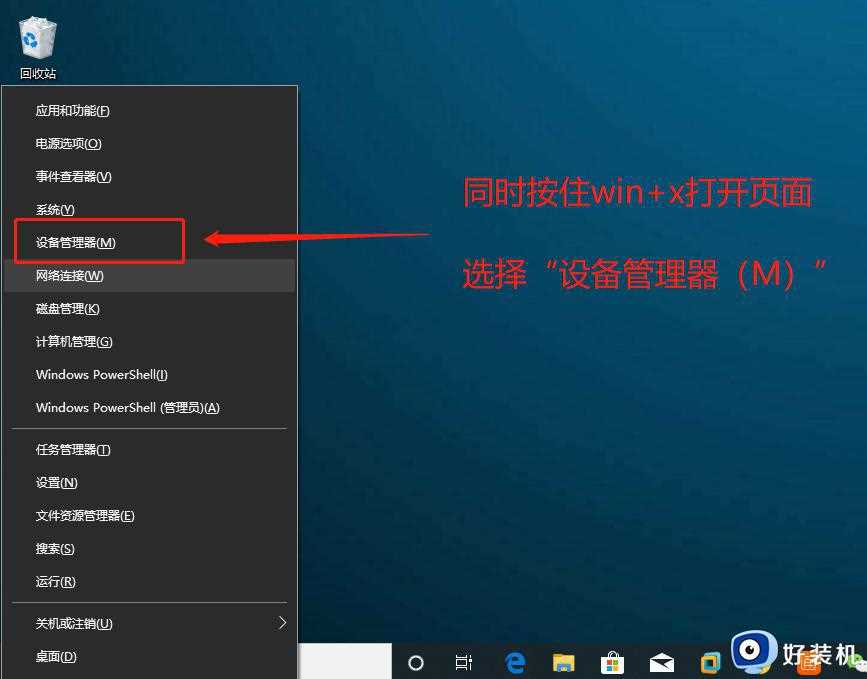 为什么电脑插上u盘后看不到u盘win10_win10电脑插上U盘不显示多种解决方法