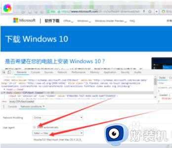 win10怎么在官网下载_在官网下载win10系统的方法