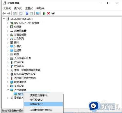 win10蓝屏重启怎么解决_win10蓝屏重启的解决方法