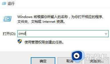 win10右键新建会卡住怎么办_win10每次右键新建都卡如何解决