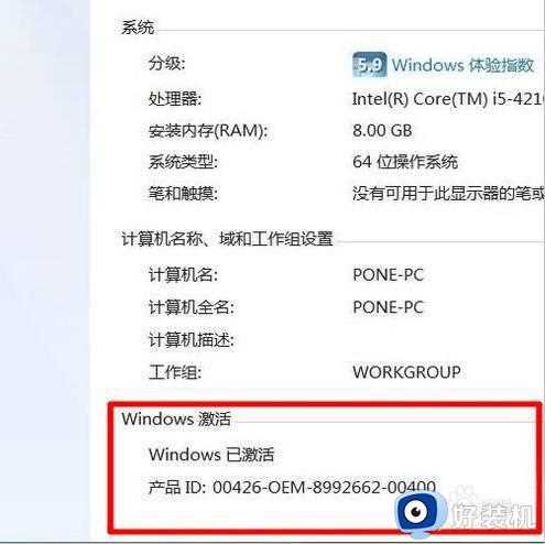 win7开机桌面背景是黑色的怎么办_win7开机桌面是黑色的解决方法