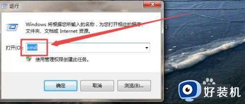 win7右下角显示此windows副本不是正版的解决方法