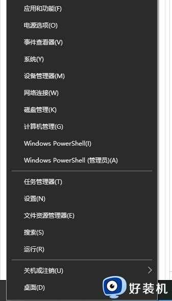 如何让win10电脑开机自动联网_win10电脑开机自动联网的设置方法