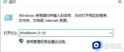 win10如何进去安全模式_win10进去安全模式的多种方法