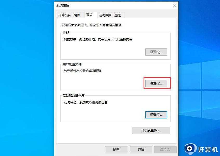 Win10进入桌面提示您已使用临时配置文件登陆怎么办_Win10进入桌面提示您已使用临时配置文件登陆解决方法